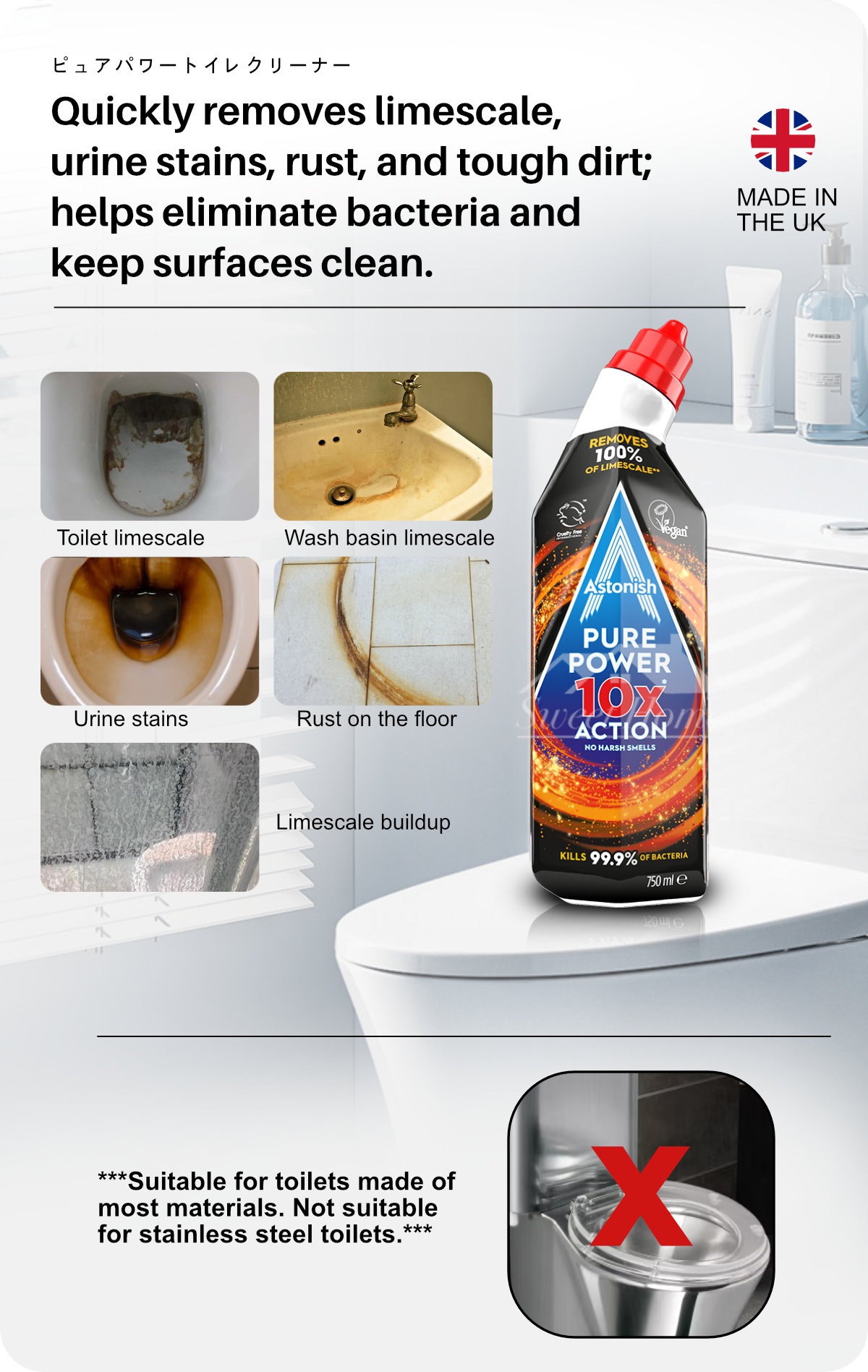 Astonish Pure Power 10X Toilet Gel-8